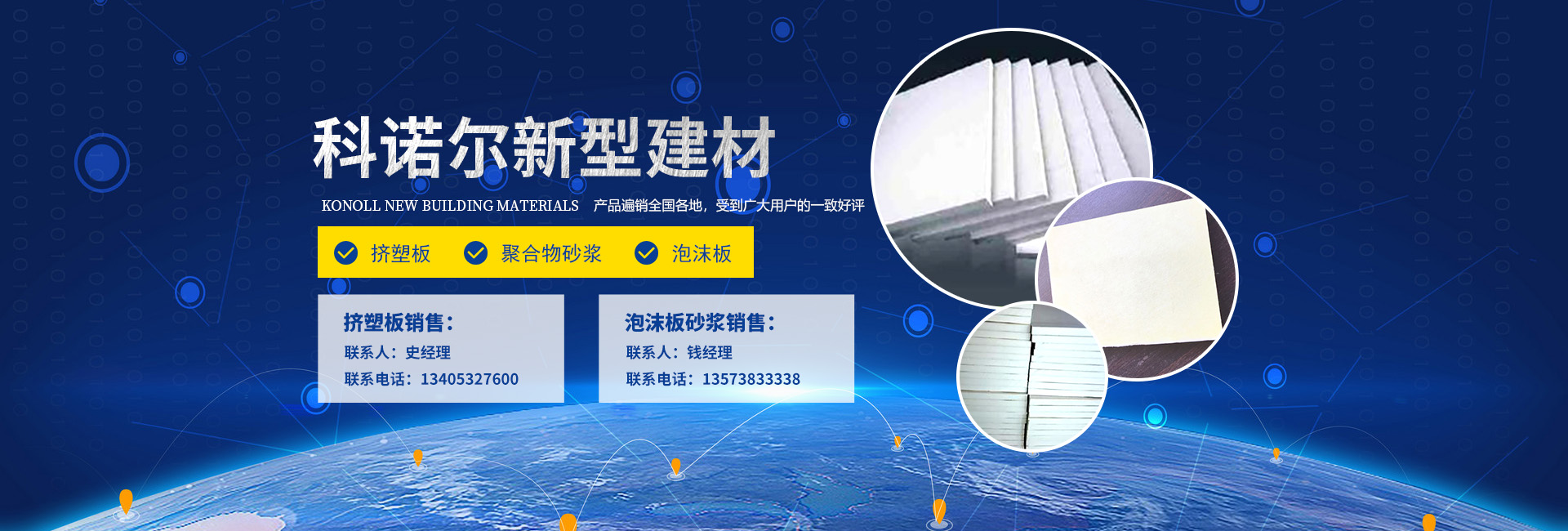 梁山清百機(jī)械設(shè)備有限公司