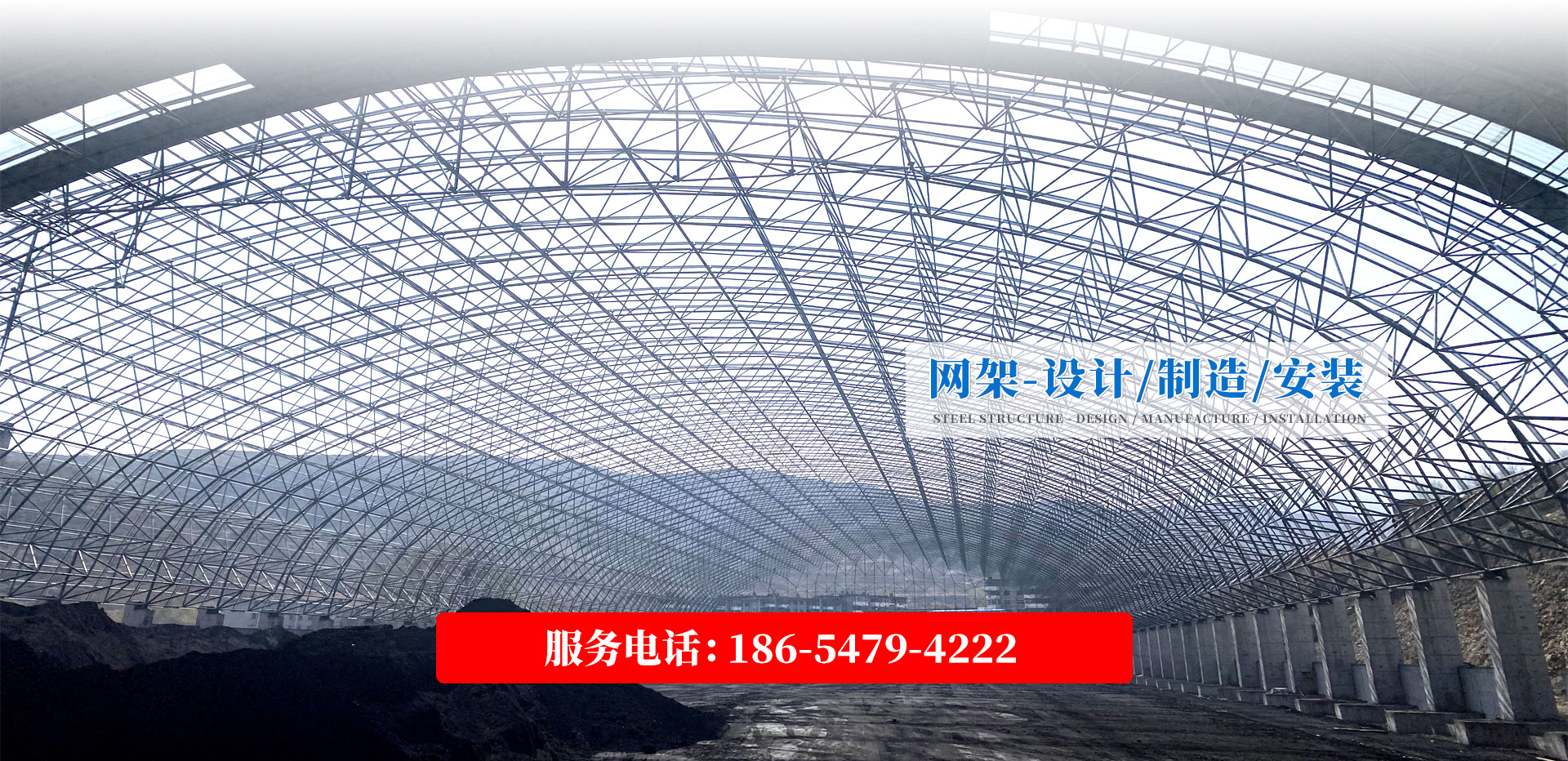梁山清百機(jī)械設(shè)備有限公司