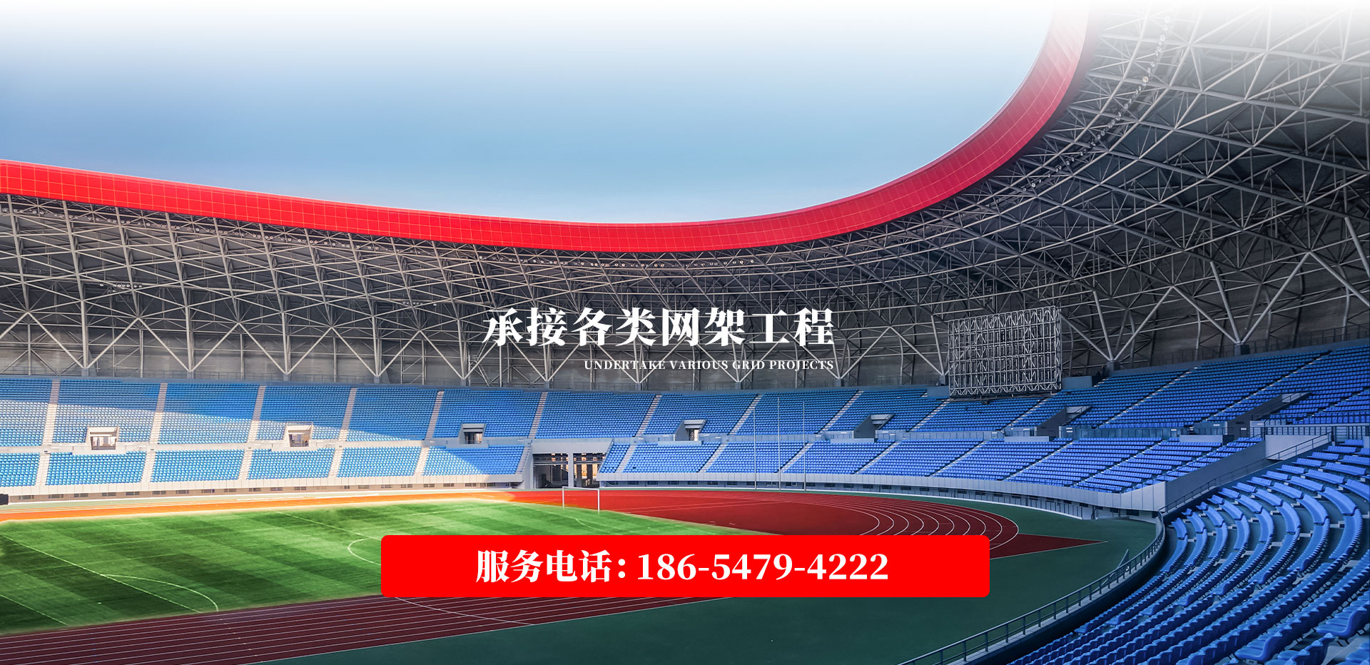 梁山清百機(jī)械設(shè)備有限公司